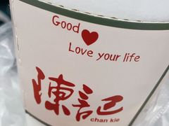 -陈记甜品窝(中山北路店)