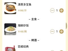 -桂园餐厅(五大道店)