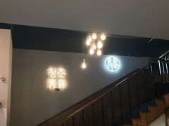 -青春韩国料理(汽博店)