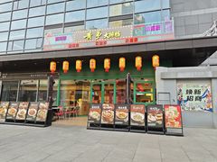 -黄弟大排档·湖南菜·小龙虾·小海鲜(凯旋北路店)