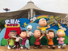 -史努比缤纷世界