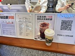 -野人先生Gelato(上海长宁龙之梦店)