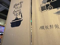 -街角等你.大连海鲜烧烤(西安路店)