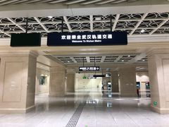 -黄浦路(地铁站)