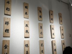 -禅泉冰粉(24城店)