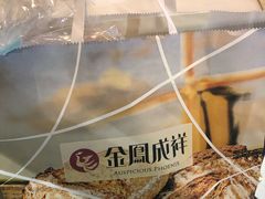 -金凤成祥(蓝旗营店)