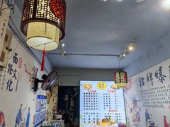-秦韵味香辣爆肚面(钟楼店)