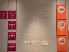 -mango tree芒果树餐厅(K11店)