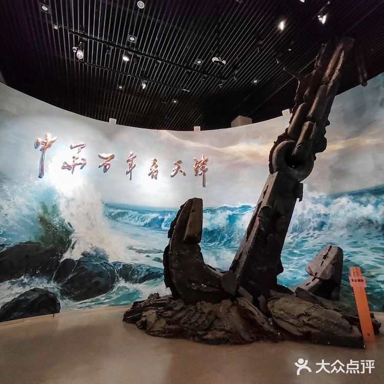 天津📍走进博物馆 了解一座城