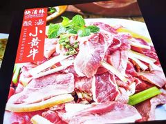 -亮欢寨快活林 酸汤鱼(仁怀店)