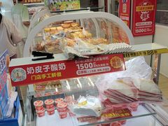 -味多美蛋糕(八大处店)