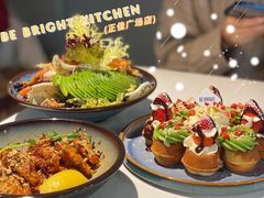 牛油果烟熏三文鱼沙拉-BE BRIGHT KITCHEN(正佳广场店)