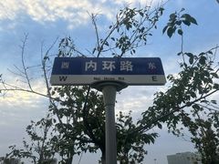 -破店肥哈·海鲜·烧烤(郑州银泰inPARK店)