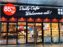 门面-85度C(南京张府园店)