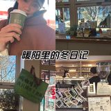 中医院里的咖啡店