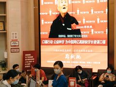 -好大夫口腔(广州店)