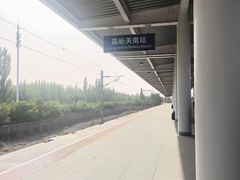 -嘉峪关南站