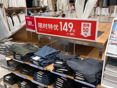 -优衣库(武汉国际广场店)