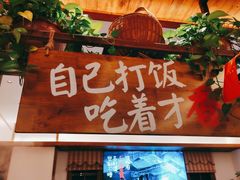 -衡地道·三菜一汤(水岸新城店)