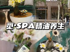 -澜笙Spa
