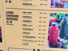 菜单-龙治汉堡(中华城店)