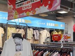 -上品折扣(回龙观店)