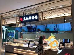 -天虹购物中心(石路店)