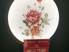 -广州酒家(中华广场店)