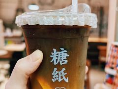 -糖纸甜品(印象城店)