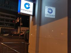 -中国建设银行(成都成华支行)