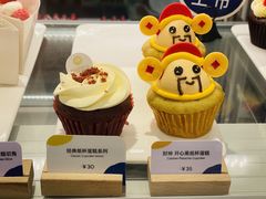 -Pantry's Best派悦坊蛋糕(K11购物艺术中心店)