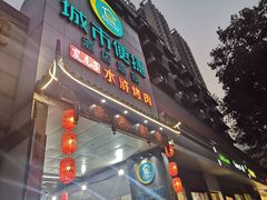 门面-炭虎子水浒烤肉(梦时代店)