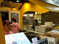 -粉粉乐鲷鱼烧(美罗城店)