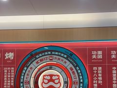 -塔斯汀中国汉堡(南京信息工程大学店)