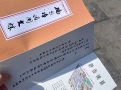 -杨家埠民间艺术大观园