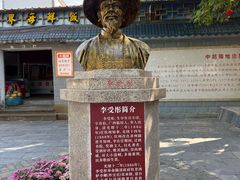 -大清国一号界碑