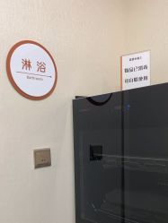 -杭州海亮医院 · 禾芸嘉医美中心