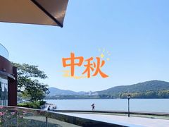 -水上明月·湖景餐厅