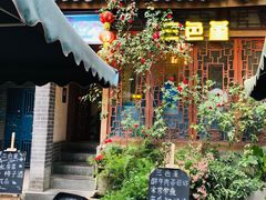 -三色堇(小通巷店)