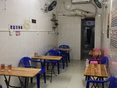 用餐区-老字号凉茶(新华南店)
