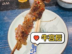 -红岸碳烤齐齐哈尔原味生态烤肉