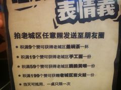 -巴四老城区炭火蛙锅(张江店)