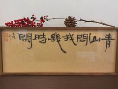 -雨花胜境