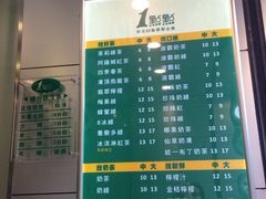 iphone_upload_pic-1点点(河南中路店)
