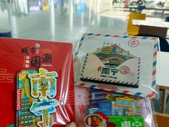 -南宁吴圩国际机场-T2航站楼