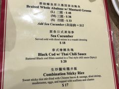 菜单-岭南小馆
