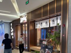 -福田卓悦INTOWN购物中心