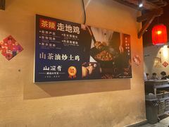-山涧肴·泉水煮活鱼(坂田店)