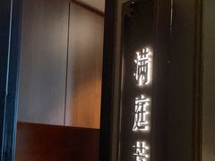 -宝燕壹号景观餐厅(龙盛国际商业广场店)