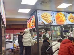 -逍遥镇刘相五胡辣汤豆沫馆(康复中街店)